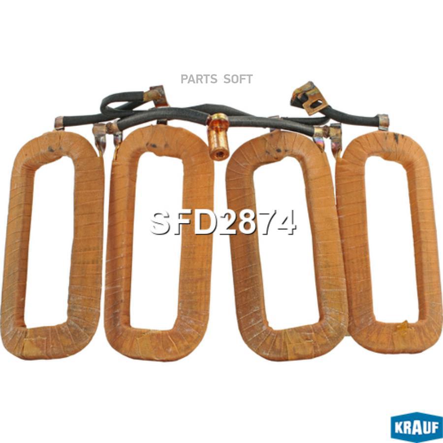 

Статор Стартера Krauf SFD2874
