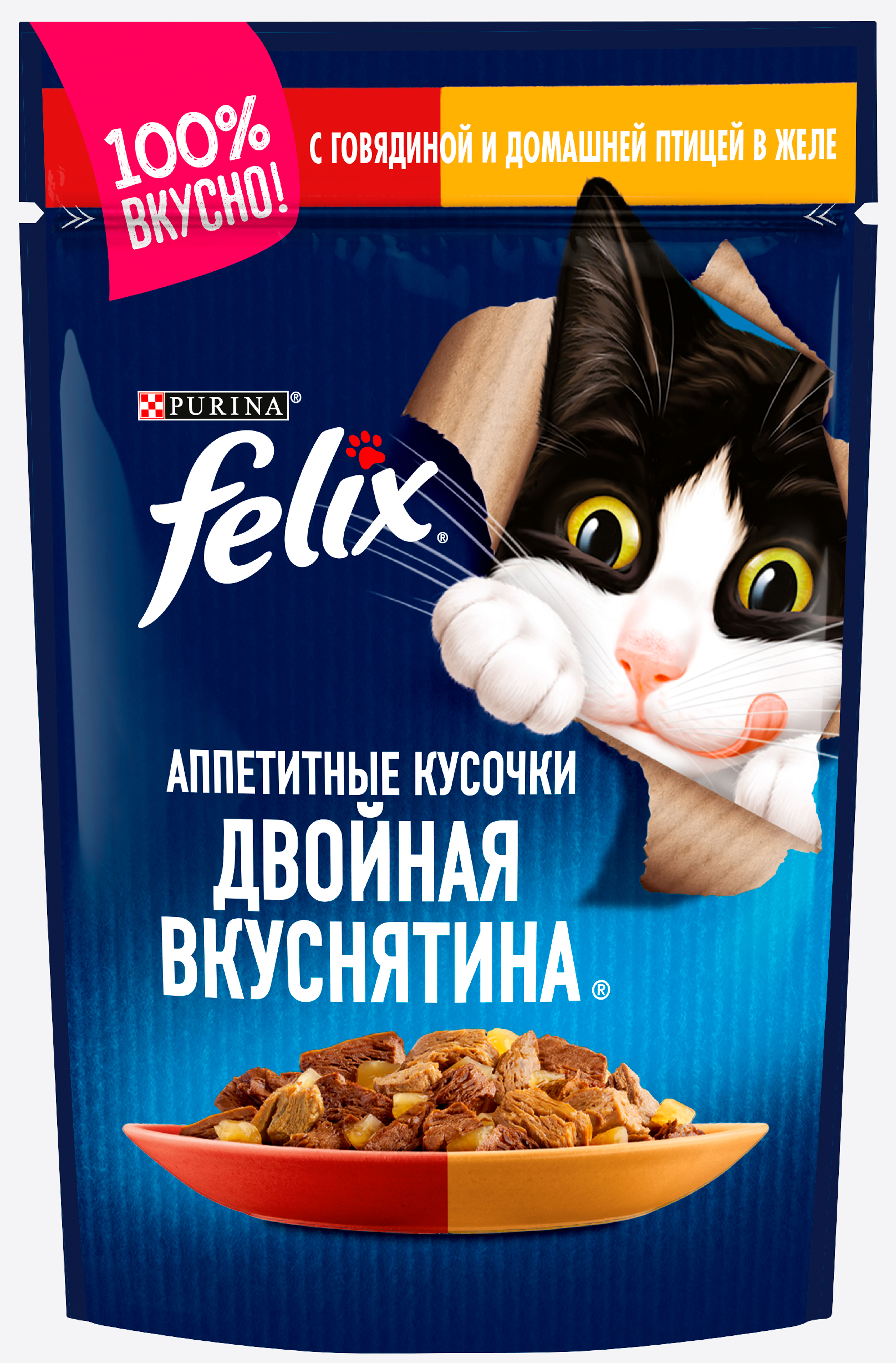 фото Влажный корм felix аппетитные кусочки двойная вкуснятина говядина для кошек 75 г