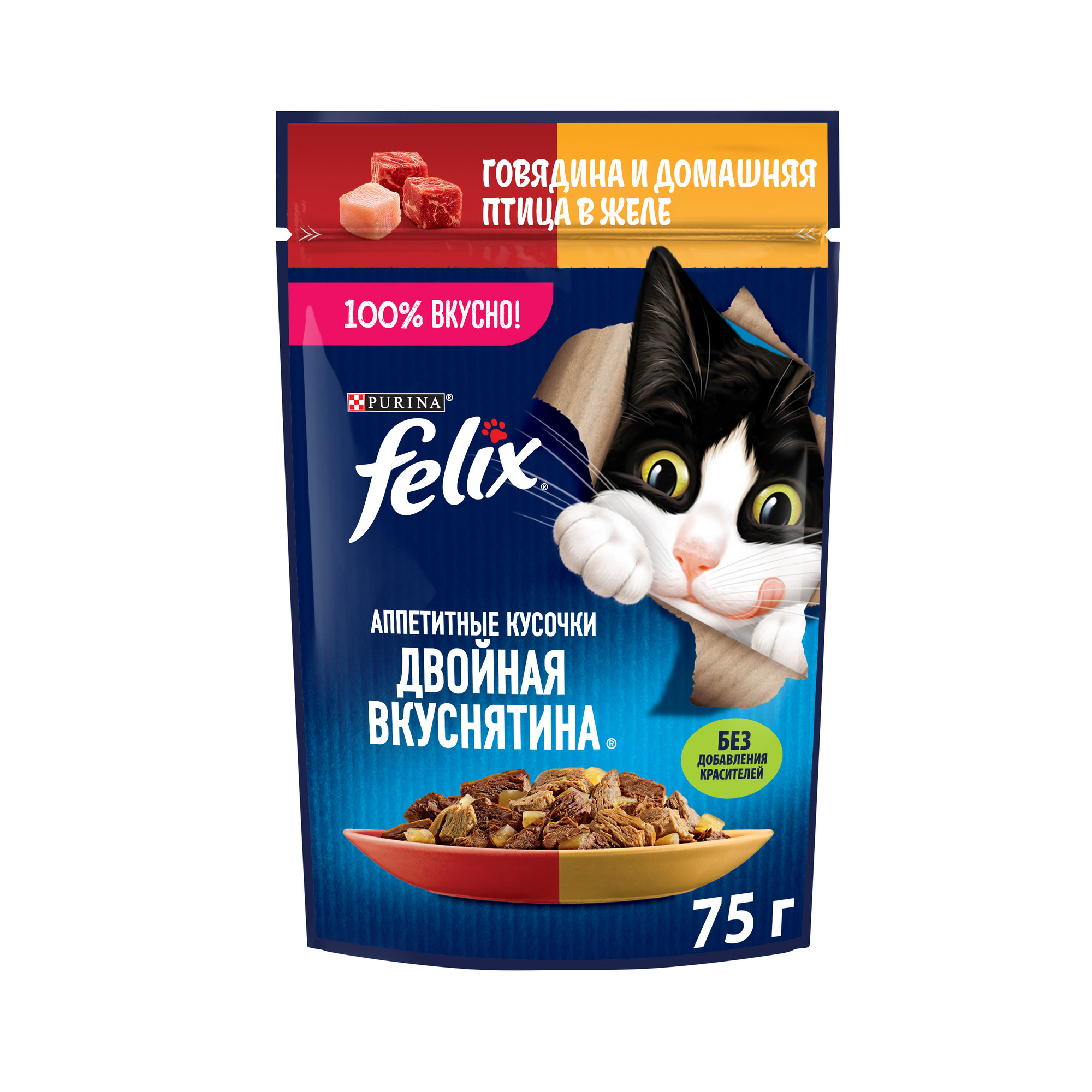 Влажный корм для кошек Felix Двойная вкуснятина говядина и домашняя птица в желе, 75 г