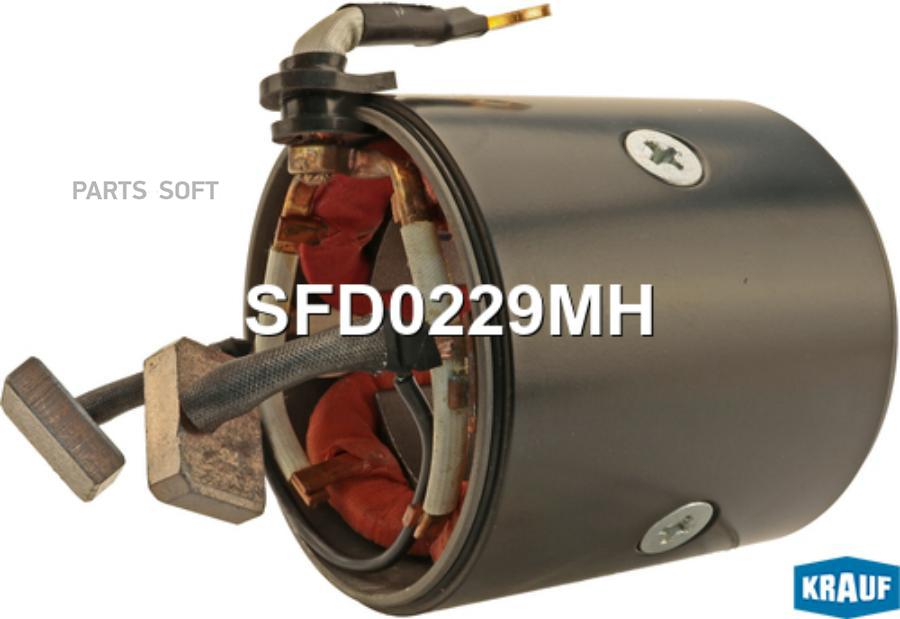 

Статор стартера со стаканом Krauf sfd0229mh