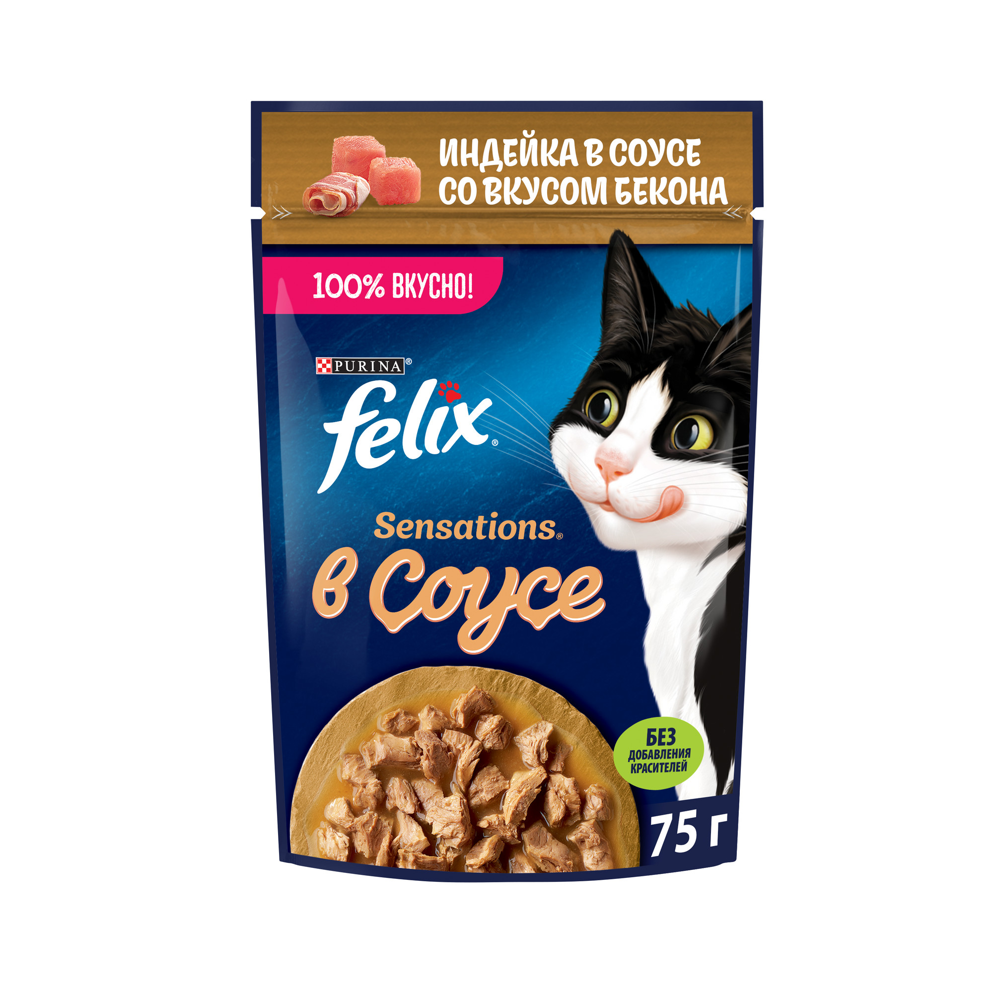 Влажный корм для кошек Felix Sensations с индейкой и беконом, 75 г