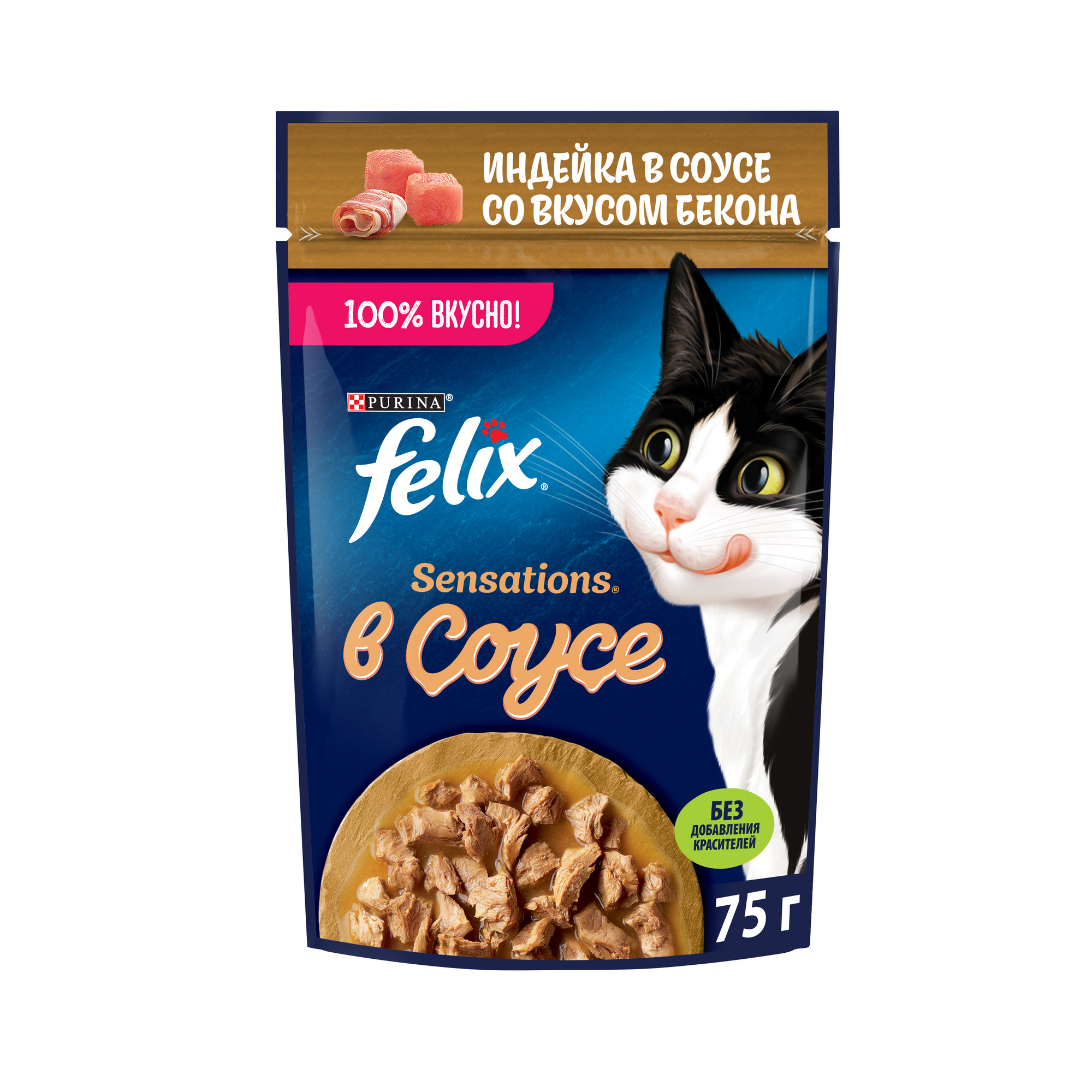 

Влажный корм для кошек Felix Sensations с индейкой и беконом, 75 г, Sensations
