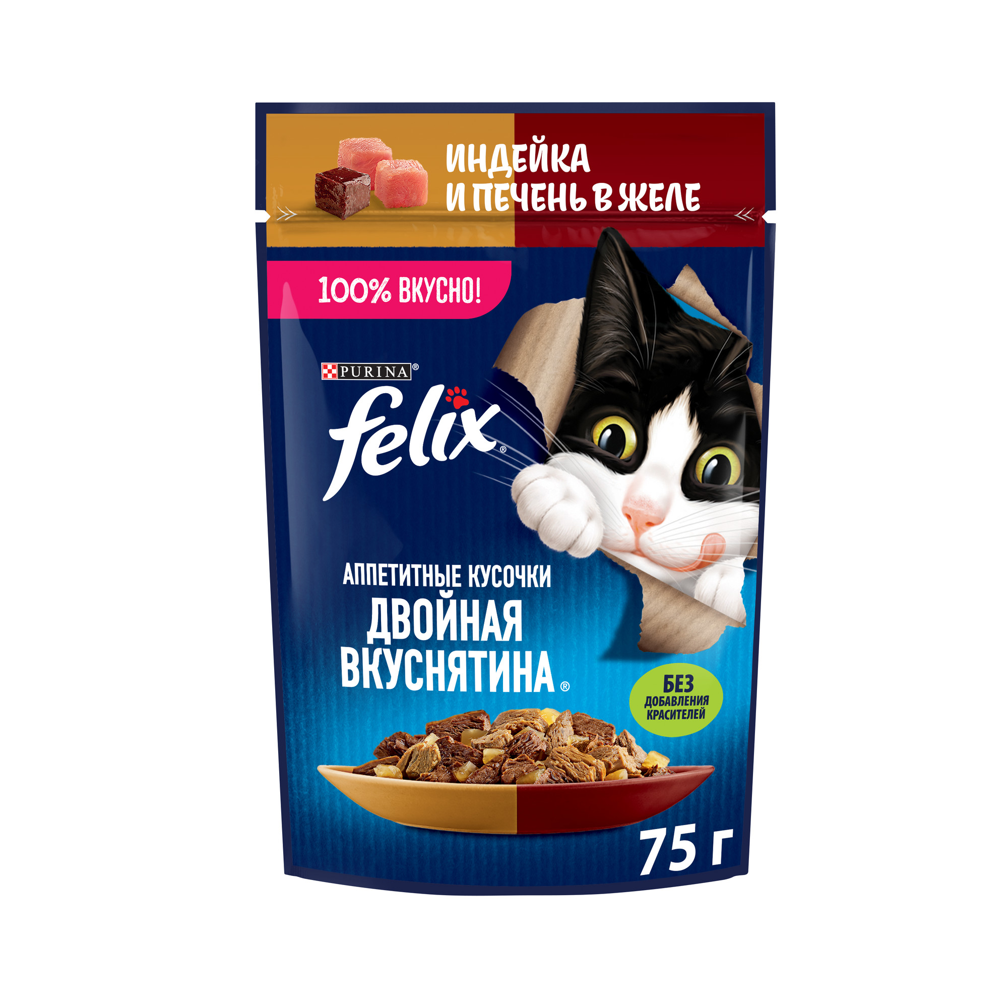 Влажный корм для кошек Felix Аппетитные кусочки Двойная вкуснятина с индейкой, 75 г