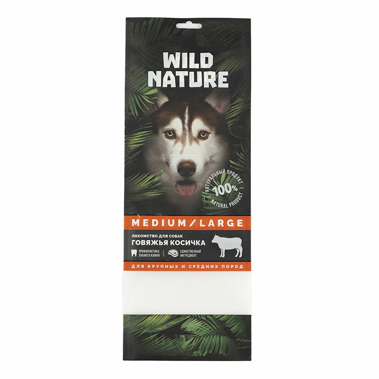 Лакомство для собак Wild Nature Говяжья косичка, 120 г