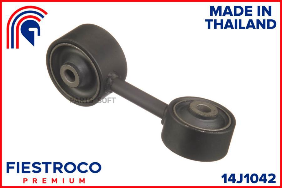 

Опора двигателя FIESTROCO 14J1042 Toyota Camry Mi21014