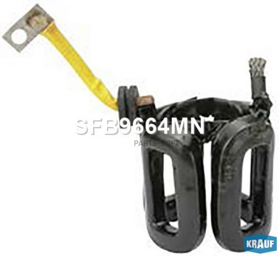 

Статор стартера со стаканом и щеткодержателем Krauf sfb9664mn