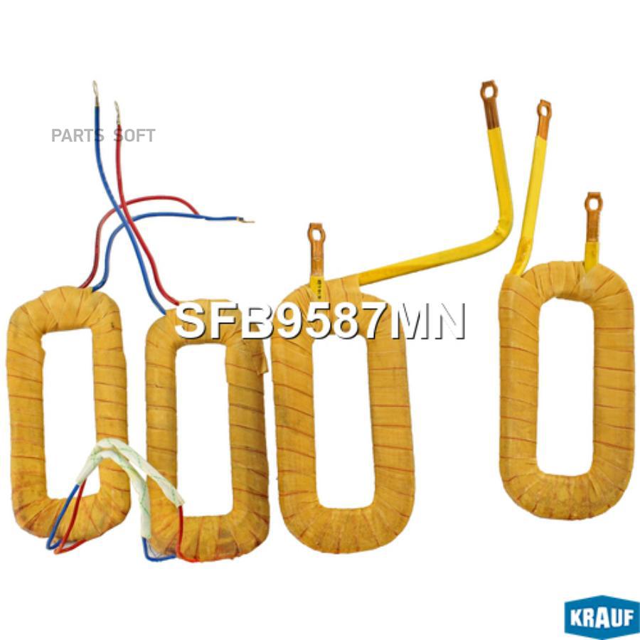 

Статор стартера Krauf sfb9587mn