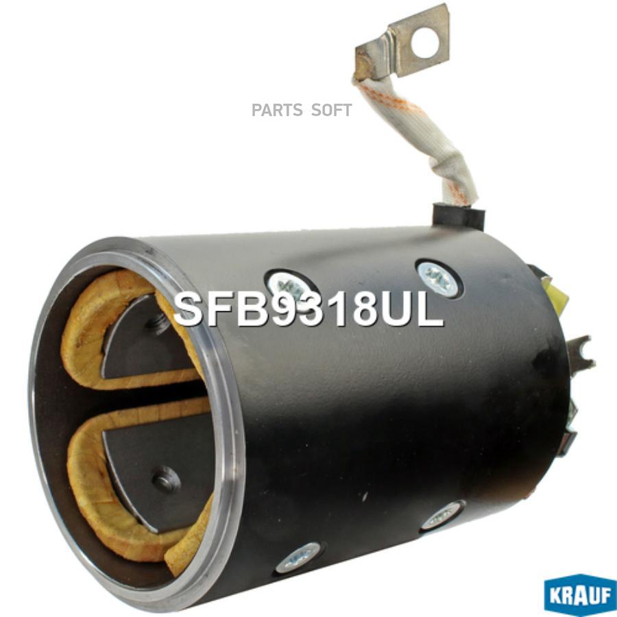 

Статор стартера со стаканом и щеткодержателем Krauf sfb9318ul