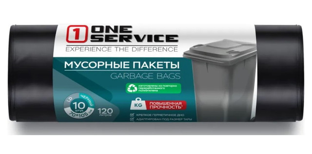 

Пакеты для мусора ONE Service PRO Service 120л Черный 10шт, 14410166(16118211)