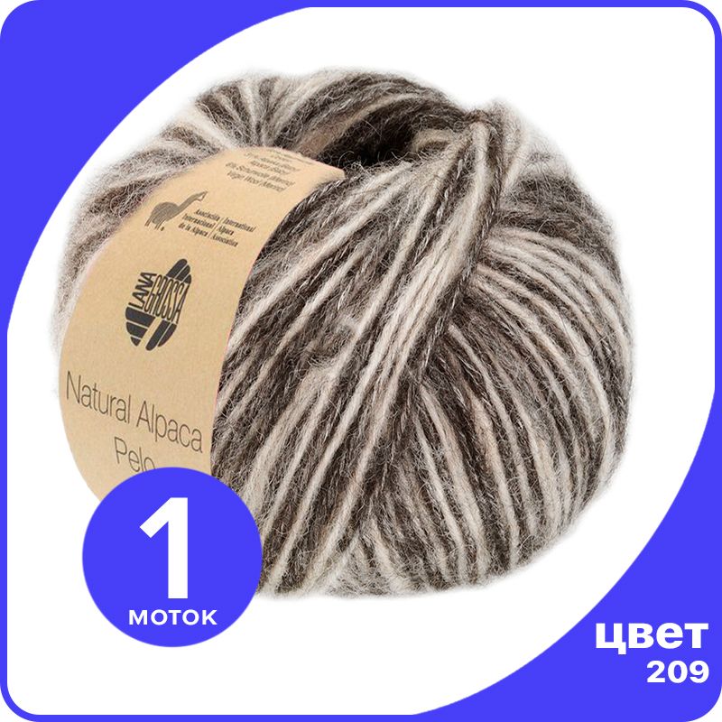 

Пряжа Lana Grossa Natural Alpaca Pelo - 209 (Чисто - белый / антрацитовый) - 50 гр х 125 м, Разноцветный, LGalpacapelo_klubok.club