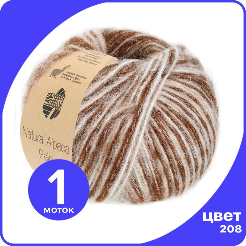 

Пряжа Lana Grossa Natural Alpaca Pelo - 208 (Чисто - белый / темно - коричневый) - 50 гр х, Разноцветный, LGalpacapelo_klubok.club