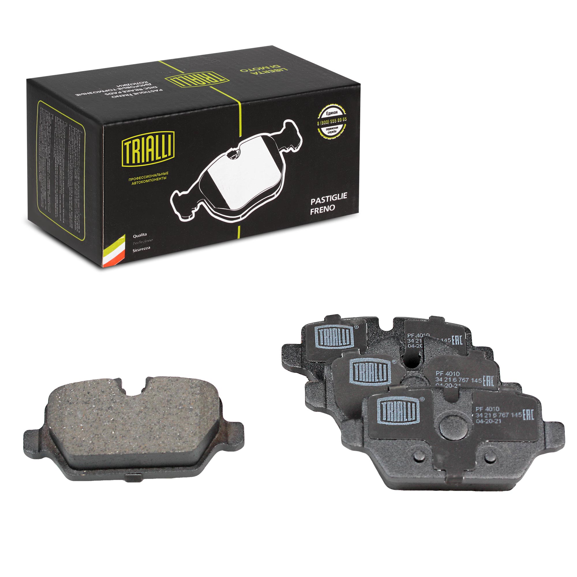 

Колодки тормозные BMW 1 / 3 / Mini Countryman TRIALLI PF 4010