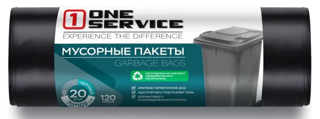 

Пакеты для мусора ONE Service PRO Service 120л Синий 20шт, 14410200(16118130)