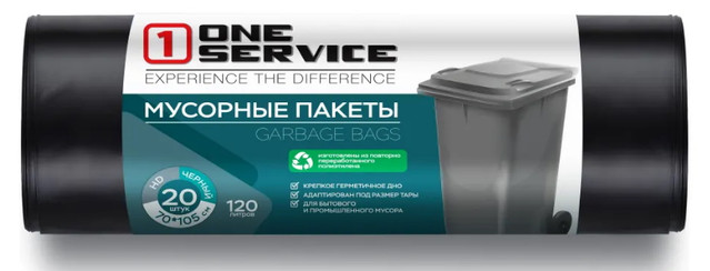 Пакеты для мусора ONE Service PRO Service 120л Черные 20шт