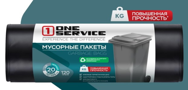 

Пакеты для мусора ONE Service PRO Service 120л Черный 20шт х 15 рулонов коробка, 14410185(16118110)/К15