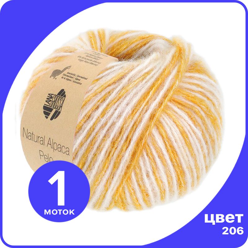 

Пряжа Lana Grossa Natural Alpaca Pelo - 206 (Чисто - белый / карри) - 50 гр х 125 м / Лана, Разноцветный, LGalpacapelo_klubok.club