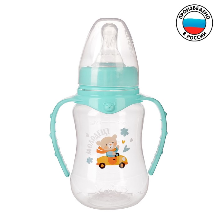 Бутылочка для кормления Mum&Baby Мишутка приталенная с ручками, 150 мл, 0+, бирюзовый бутылочка для кормления енотик 250 мл приталенная с ручками