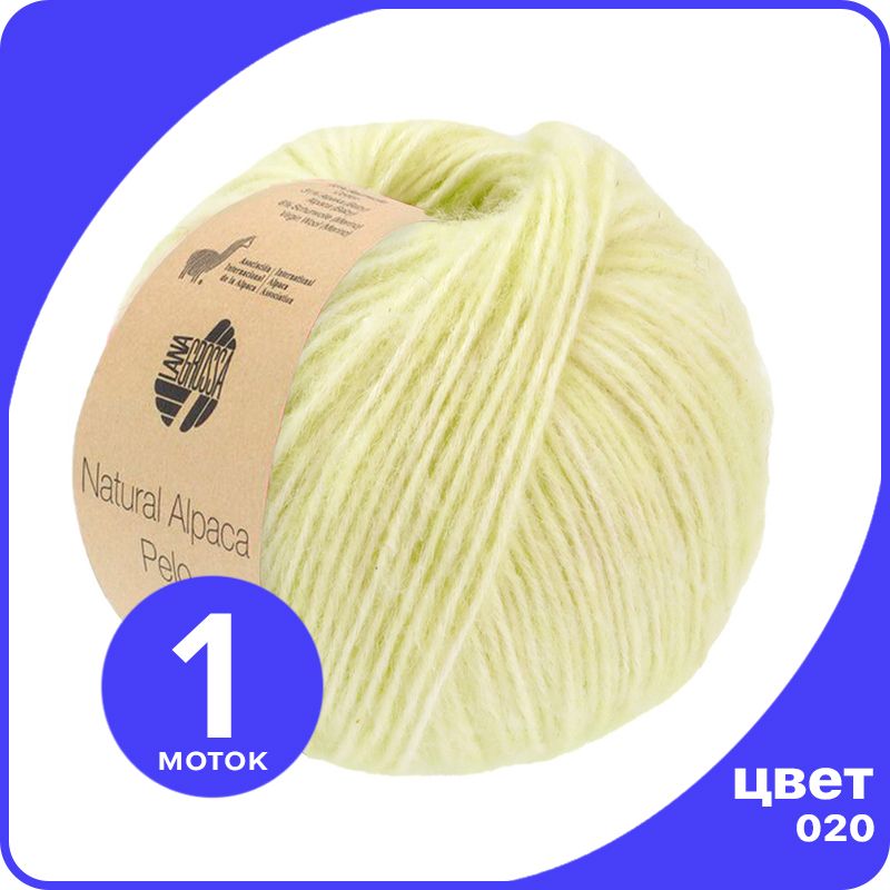 

Пряжа Lana Grossa Natural Alpaca Pelo - 020 (Мягко - зеленый меланжевый) - 50 гр х 125 м /, LGalpacapelo_klubok.club