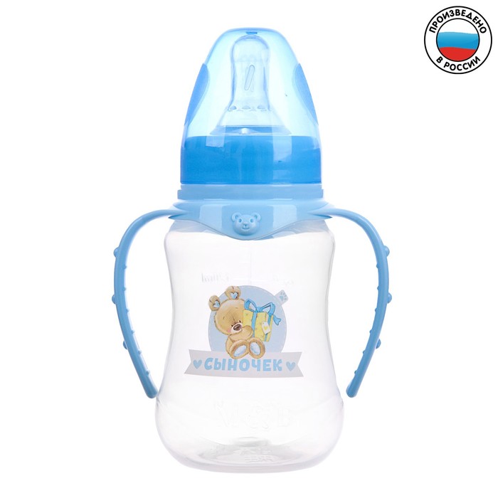

Бутылочка для кормления Mum&Baby Мишка Томми приталенная, с ручками, 150 мл, 0+, голубой