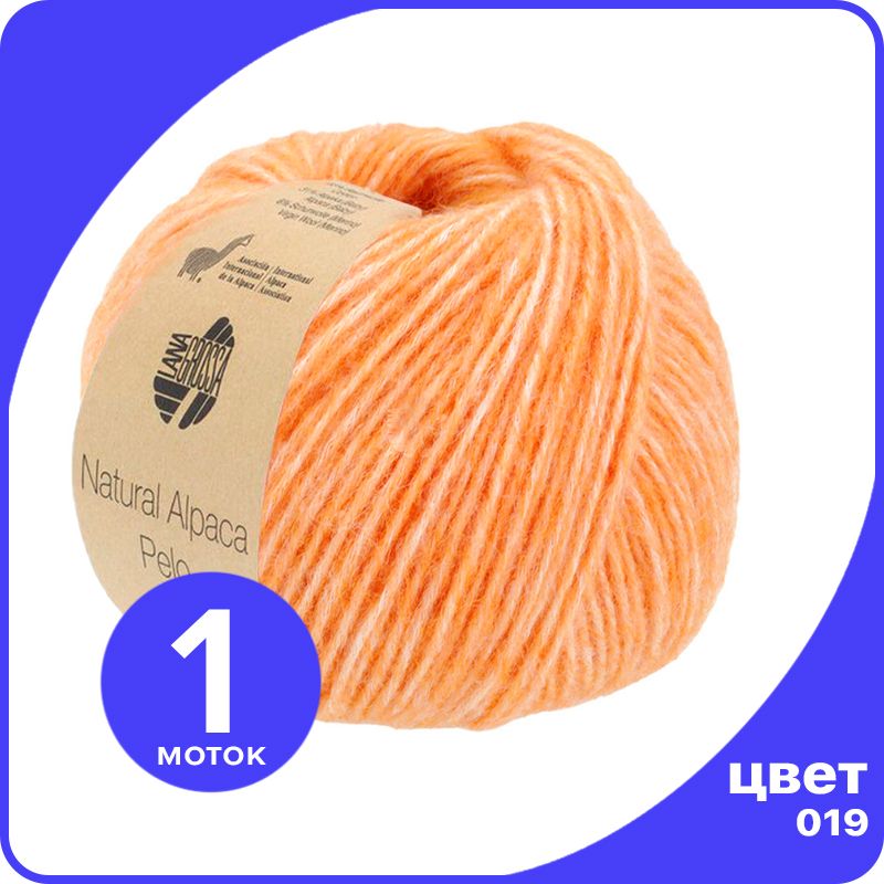

Пряжа Lana Grossa Natural Alpaca Pelo - 019 (Абрикос меланжевый) - 50 гр х 125 м / Лана Гр, Оранжевый, LGalpacapelo_klubok.club