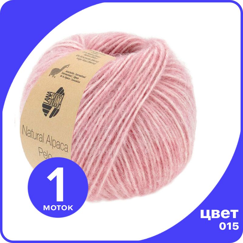 

Пряжа Lana Grossa Natural Alpaca Pelo - 015 (Розовый меланжевый) - 50 гр х 125 м / Лана Гр, LGalpacapelo_klubok.club
