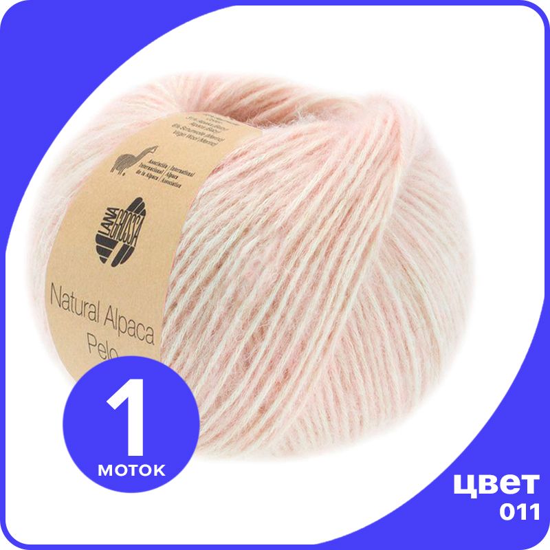 

Пряжа Lana Grossa Natural Alpaca Pelo - 011 (Мягко - розовый меланжевый) - 50 гр х 125 м /, LGalpacapelo_klubok.club