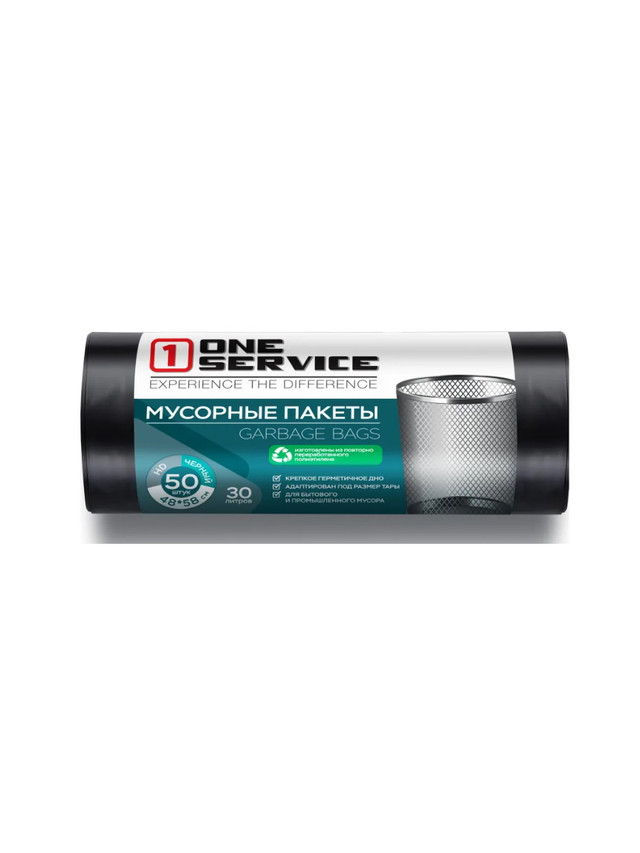 

Пакеты для мусора ONE Service PRO Service 30л Черные 50шт, Черный, 14410165(16117711)
