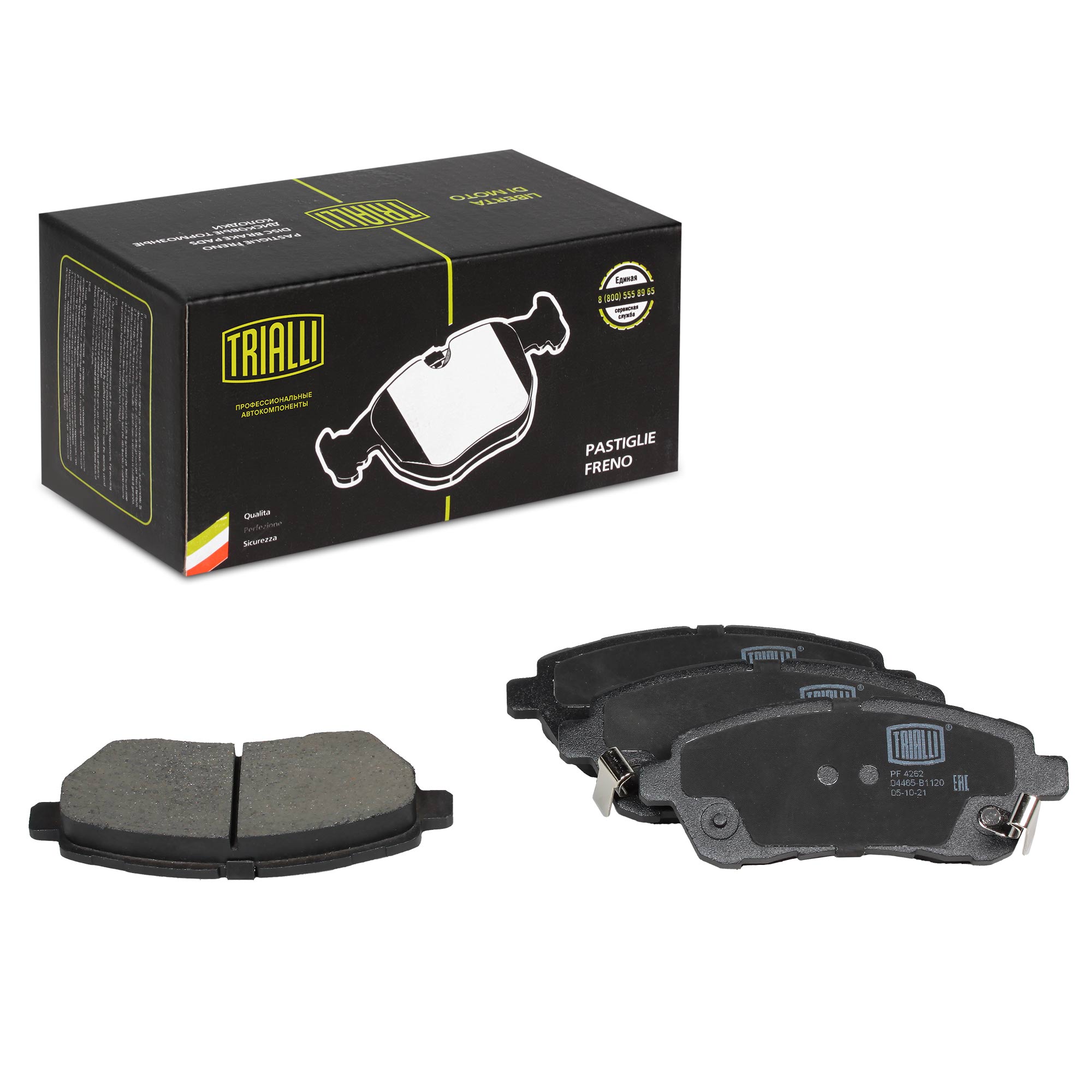 

Колодки тормозные дисковые передние для Mazda 2 (07-)/Suzuki Baleno (16-) TRIALLI PF4262