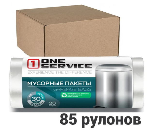 

Пакеты для мусора ONE Service PRO Service 20л Белые 30шт х 85 рулонов коробка, 14410183(16112520)/К85