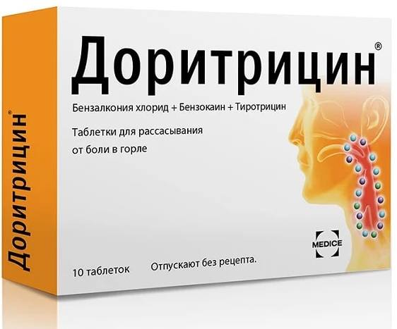 Доритрицин таблетки для рассасывания 10 шт., Medice Arzneimittel Putter  - купить