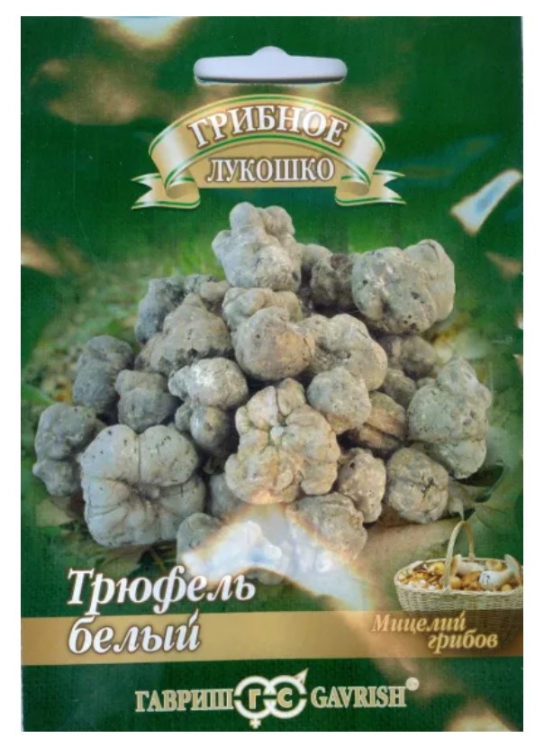

Семена. Трюфель белый "Российский" на зерновом субстрате