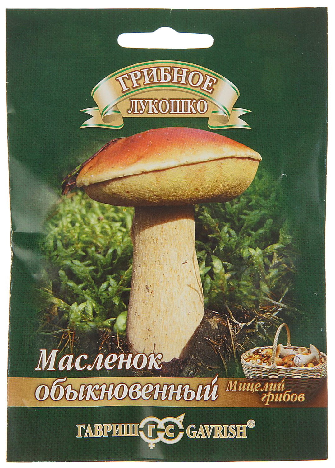 

Семена. "Масленок" на зерновом субстрате
