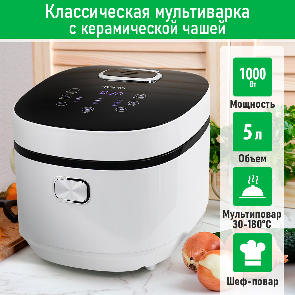 

Мультиварка Marta MT-MC4340A белый, MT-MC4340A