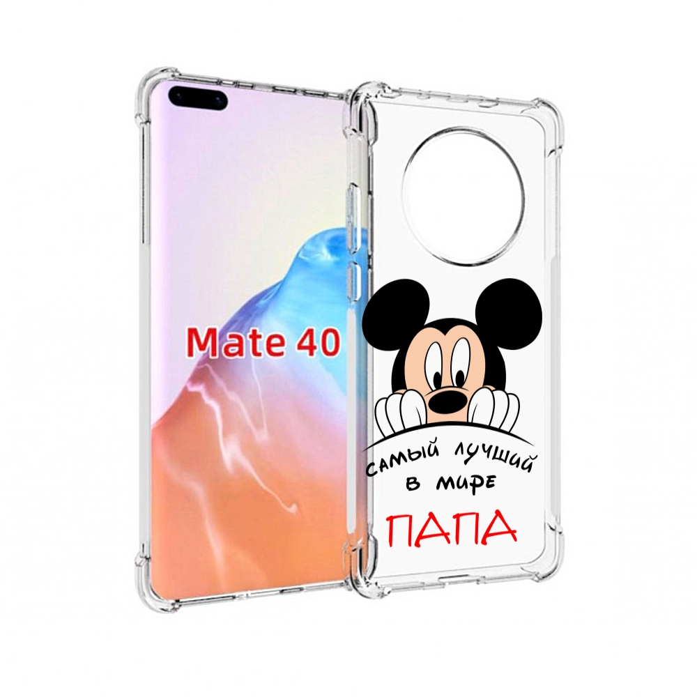 

Чехол MyPads Tocco для Huawei Mate 40 Самай лучший папа Микки Маус, Прозрачный, Tocco