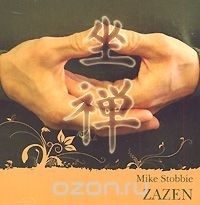 

Mike Stobbie - Дза Дзен / ZAZEN, CD