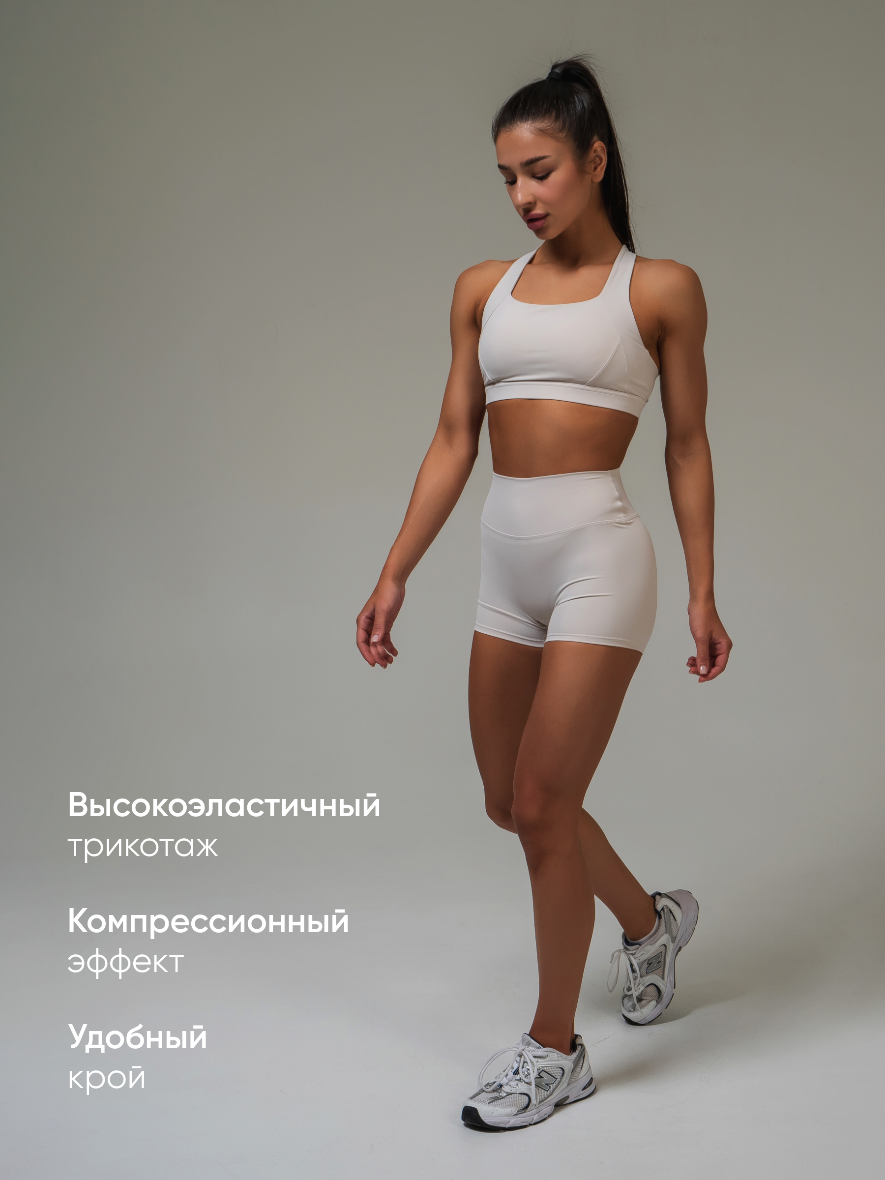 Спортивные шорты женские ONLITOP Comfort бежевые S