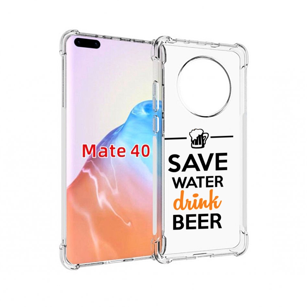 

Чехол MyPads Tocco для Huawei Mate 40 Пей-пиво, Прозрачный, Tocco