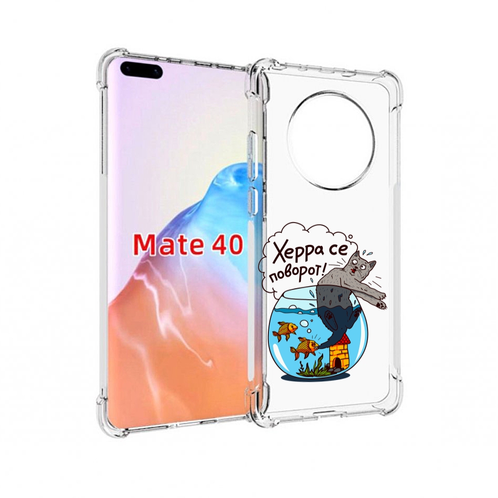 

Чехол MyPads Tocco для Huawei Mate 40 Рыбы с котом, Прозрачный, Tocco