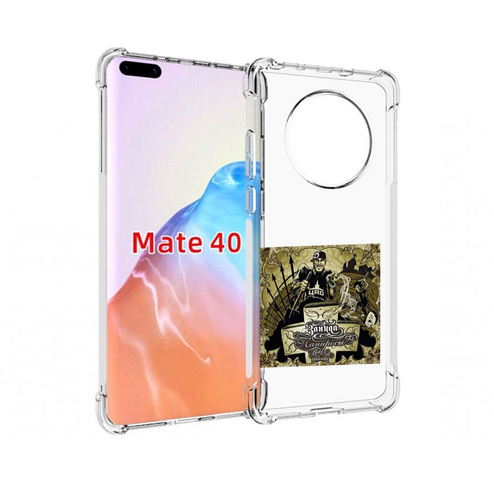 

Чехол MyPads Tocco для Huawei Mate 40 Папиросы Птаха, Прозрачный, Tocco
