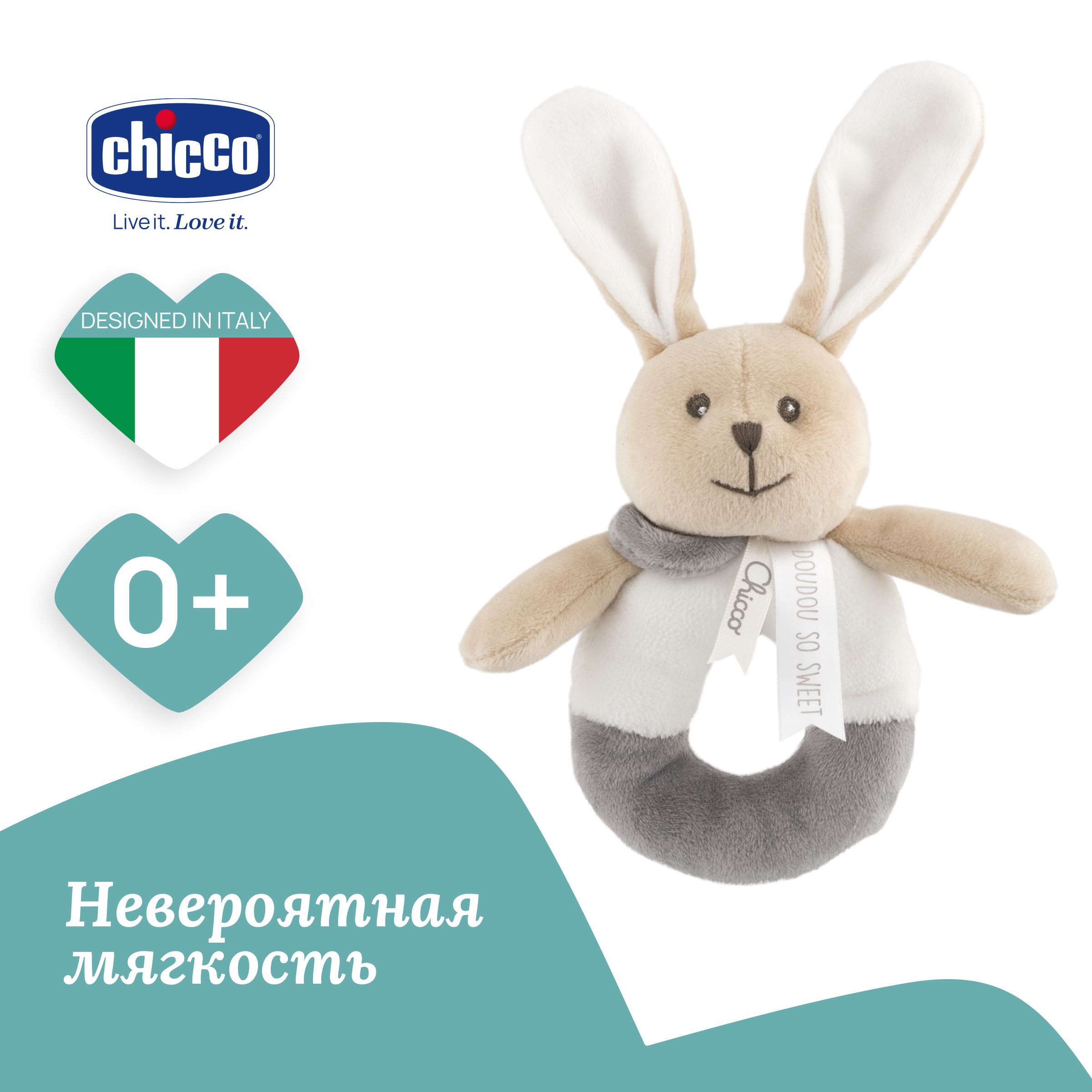 

Развивающая игрушка для малышей Chicco Погремушка Зайчик My Sweet Doudou, 0мес+, Зайчик Doudou