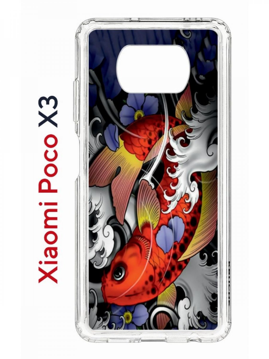 

Чехол на Xiaomi Poco X3/X3 Pro Kruche Print Кои,противоударный бампер с принтом, Прозрачный;красный;белый;фиолетовый, Ксиоми Поко икс3, икс 3 про