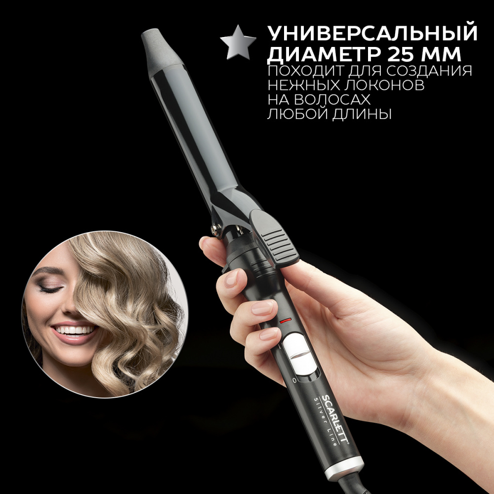 Электрощипцы Scarlett SC-HS60502 Black краб для волос софия волны 7 см микс