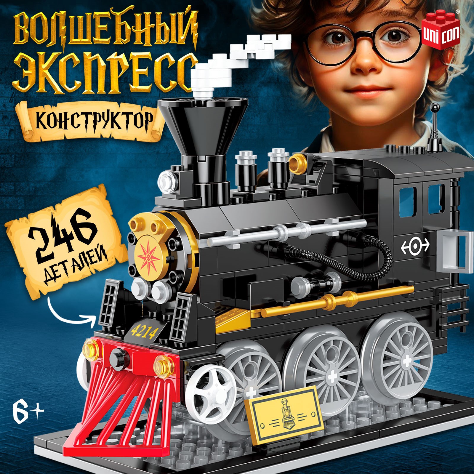 

Конструктор UNICON Волшебный экспресс, модель ретро локомотива - паровоза, 246 деталей