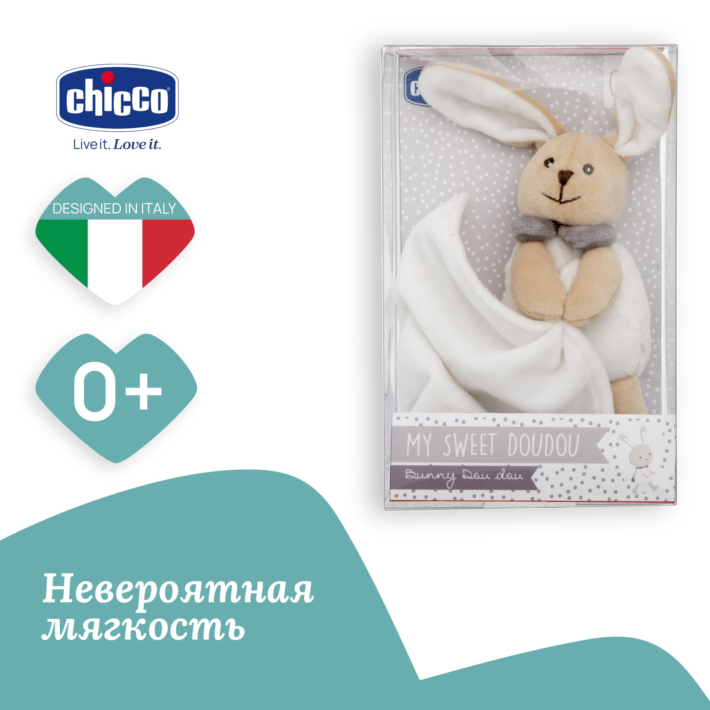 Игрушка-комфортер Chicco Зайчик Doudou, 0мес+