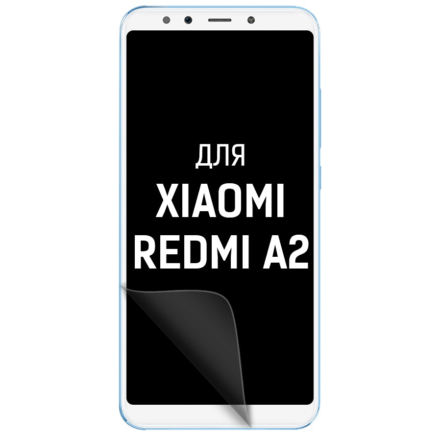 

Пленка защитная гидрогелевая Krutoff для Xiaomi Redmi А2 (матовая)