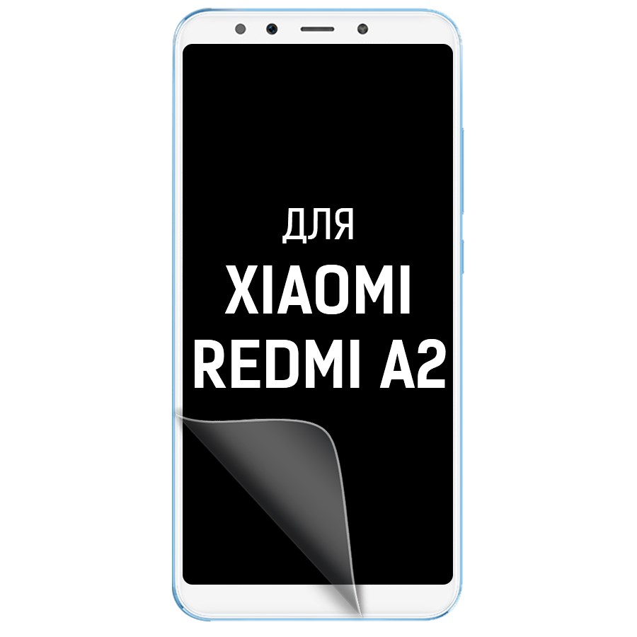 

Пленка защитная гидрогелевая Krutoff для Xiaomi Redmi А2