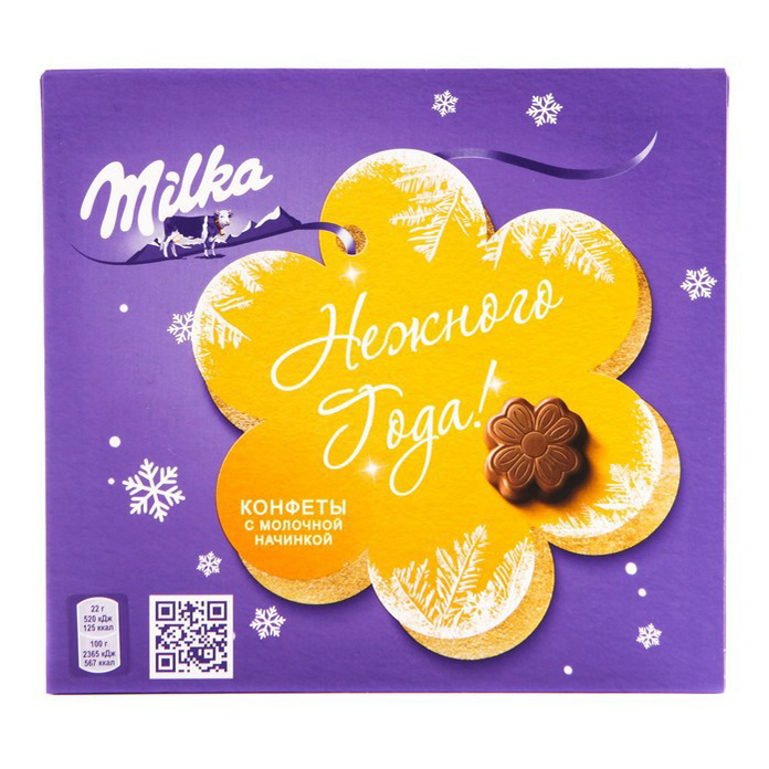 Конфеты шоколадные Milka с молочной начинкой 110 г
