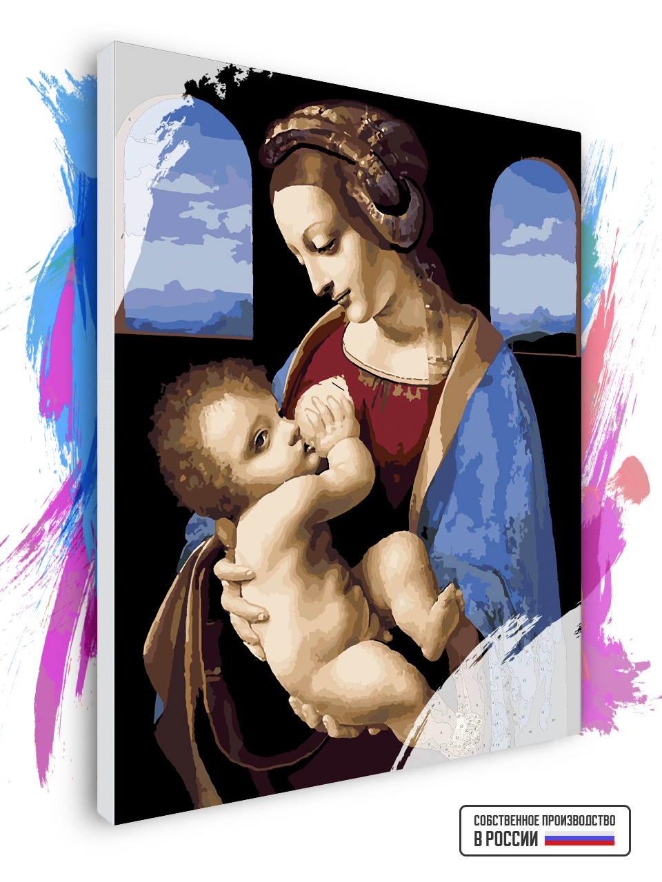 

Картина по номерам Красиво Красим на холсте Леонардо Да Винчи Мадонна с младенцем 80х100см, 78993