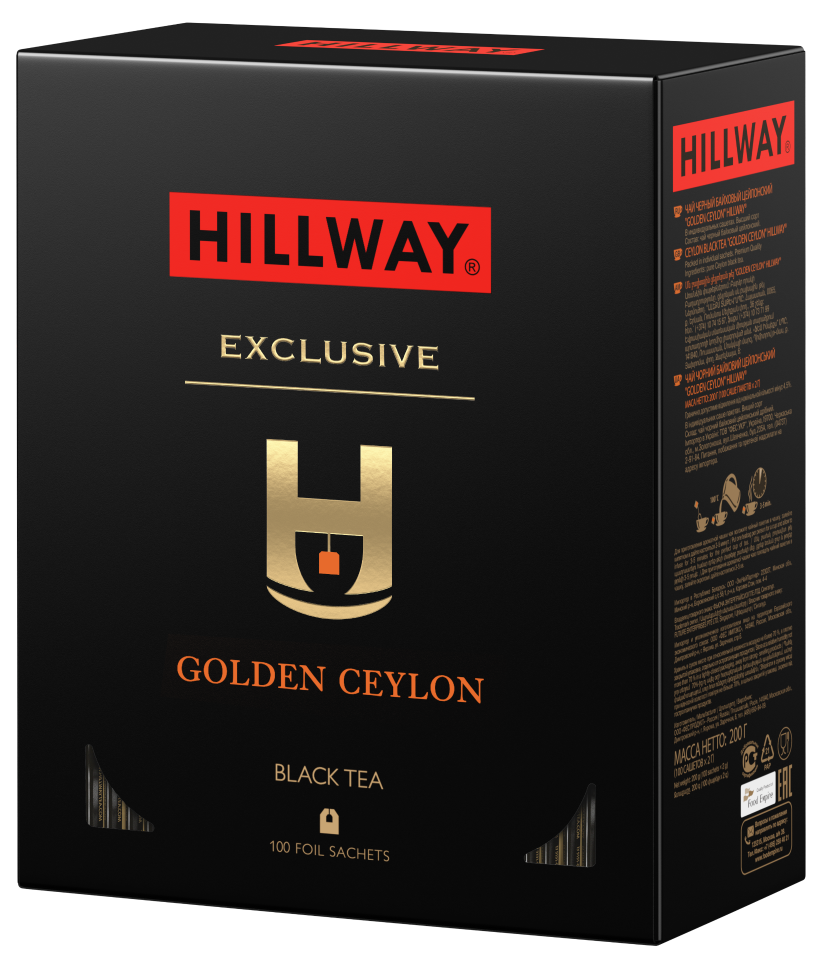 Индом отзывы. Чай черный Hillway Exclusive Golden Ceylon в пакетиках, 100 пак.. Чай черный байховый цейлонский «Golden Ceylon» т.з. “Hillway” в сашетах 2г*100. Чай Hillway Exclusive. Чай чёрный в пакетиках 100 Hillway.