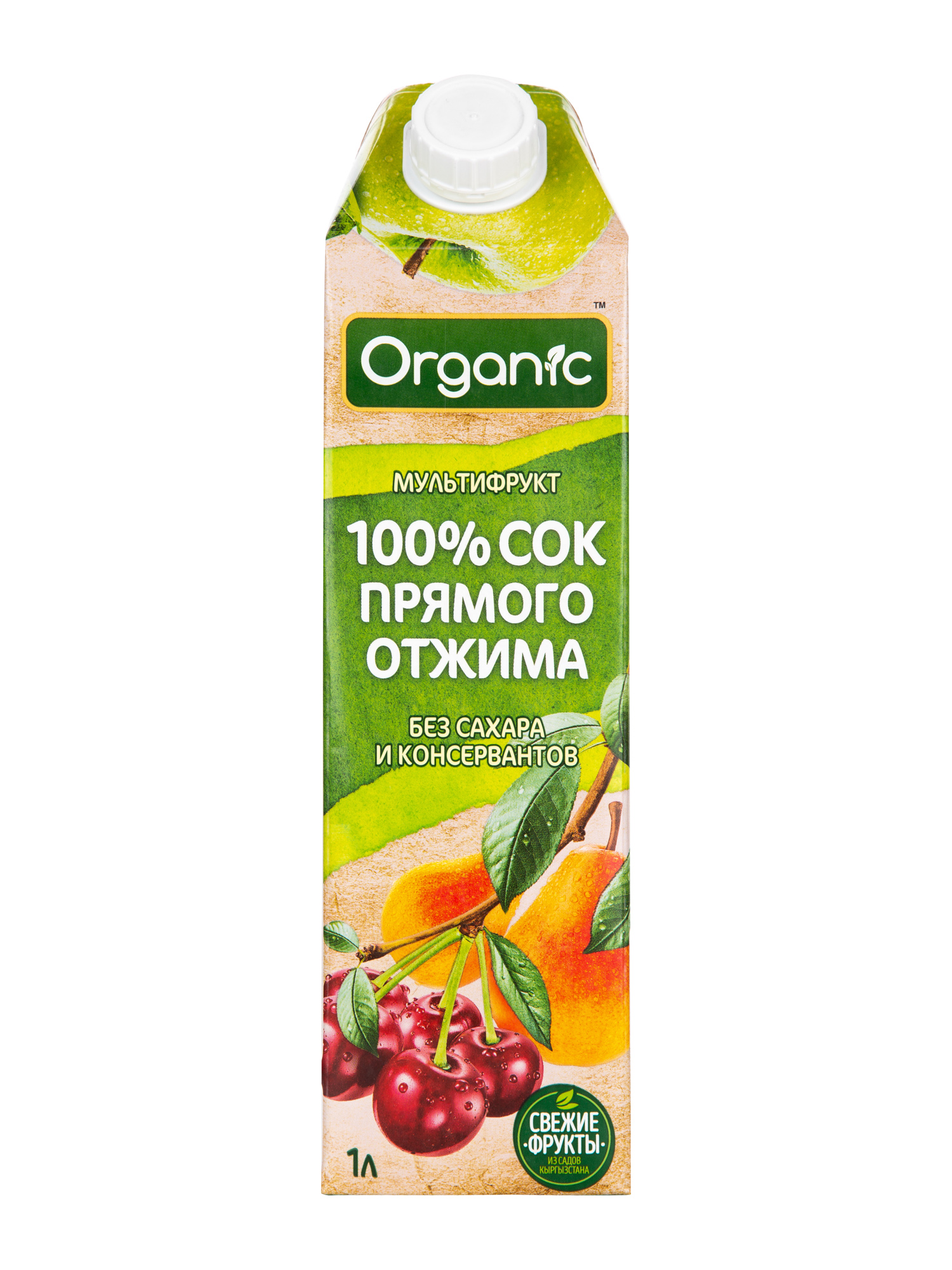 фото Сок organic мультифрукт прямого отжима 1л. tetrapak